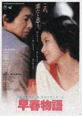 星际穿越 悟空影院在线观看